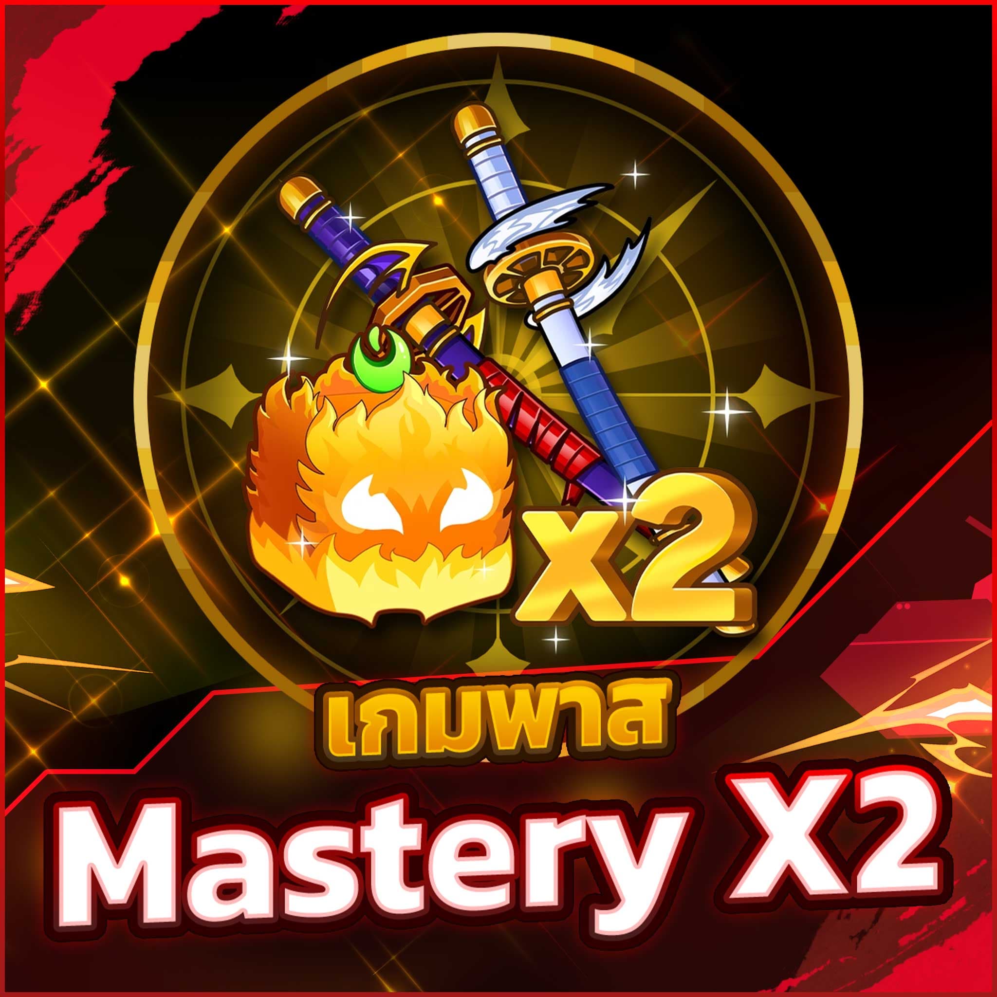 Mastery x2